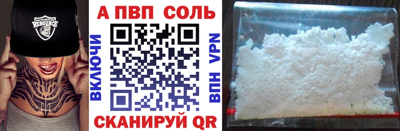 А ПВП СК КРИС Дегтярск