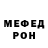 МЕТАДОН methadone JR FAZON