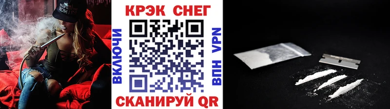 купить наркотики цена  блэк спрут рабочий сайт  КОКАИН Эквадор  Дегтярск 