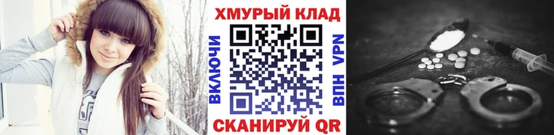 ГЕРОИН гречка  omg рабочий сайт  Дегтярск  купить наркотики сайты 
