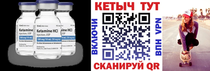 купить наркотики цена  Дегтярск  КЕТАМИН ketamine 