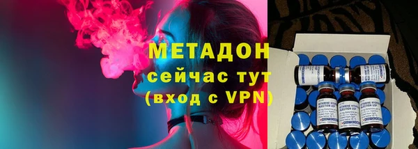 шишки Покровск