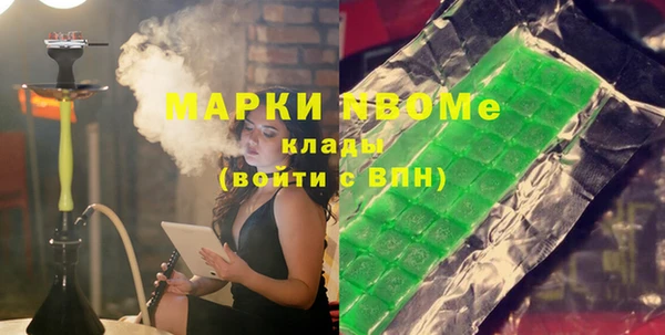 мдма Ахтубинск