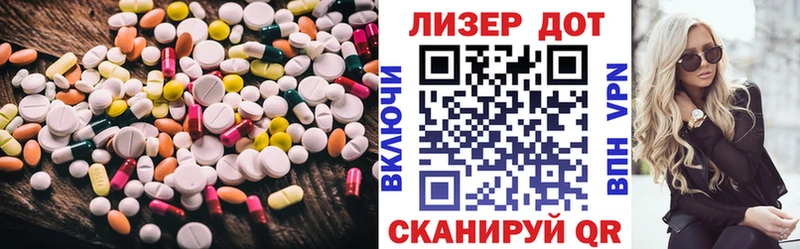 Лсд 25 экстази кислота купить наркотики цена Дегтярск