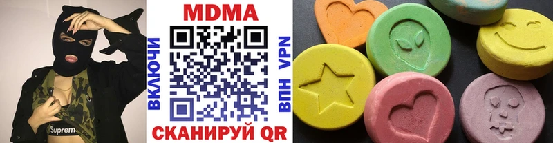 МДМА Molly  закладки  hydra ССЫЛКА  Дегтярск 