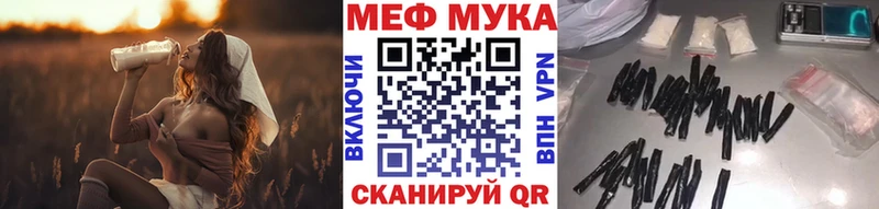 ссылка на мегу ссылки  Дегтярск  Меф mephedrone 