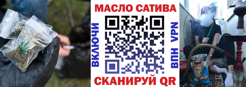 блэк спрут tor Дегтярск нарко площадка Telegram дарнет шоп Дистиллят ТГК THC oil